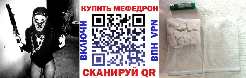 МЕФ мука  закладки  hydra как зайти  Тайшет 