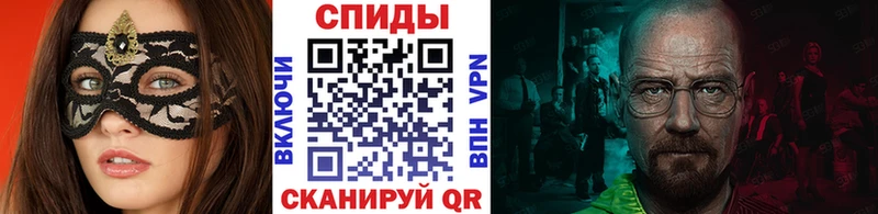 Метамфетамин кристалл  ОМГ ОМГ маркетплейс  Тайшет  купить наркотики цена 