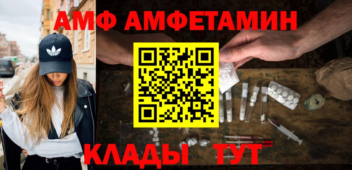 Первитин витя  Первитин витя  Тайшет  Вход с VPN 
