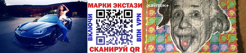 Марки 25I-NBOMe 1,8мг  OMG рабочий сайт  Тайшет  купить  сайты 