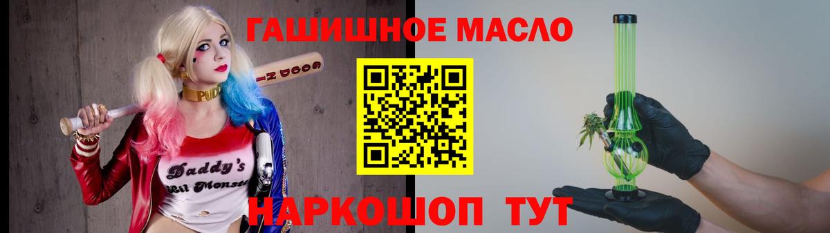 Дистиллят ТГК вейп с тгк  Вход с VPN  Тайшет  Дистиллят ТГК Wax 