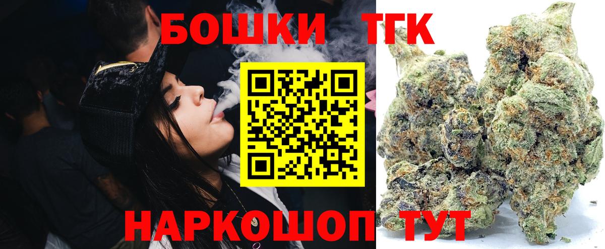 Бошки марихуана гибрид  Каннабис индика  Тайшет  Вход с VPN 